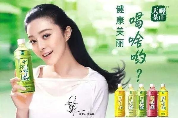 李宇春,黄晓明,周冬雨,吴秀波,李敏镐等几位明星在各个不同的时期代言