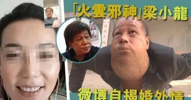 梁小龙|事业遭封杀，前妻被毁容，娶小26岁娇妻后，如今72岁的他怎样了？