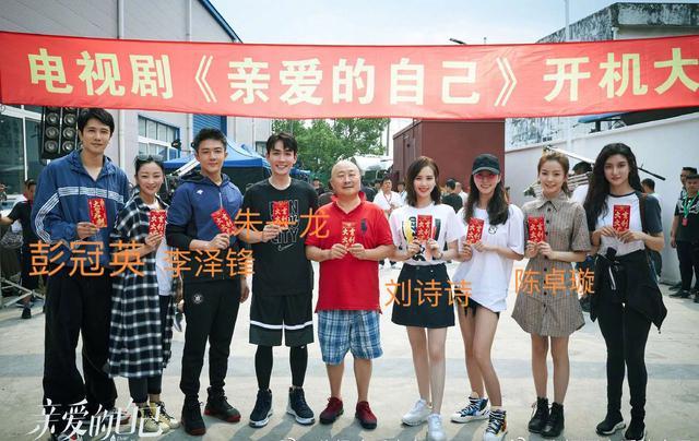 亲爱的自己|《亲爱的自己》朱一龙一段原声台词引网友共鸣，配角都是“渣男”