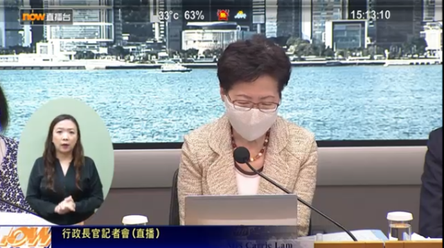 香港全民检测终于落实9月1日启动 健康码要待疫情稳定 香港 疫情