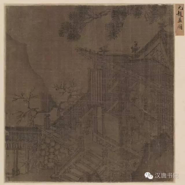 赵孟俯|古书画欣赏：元 赵孟頫 作品集