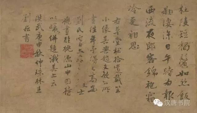 赵孟俯|古书画欣赏：元 赵孟頫 作品集