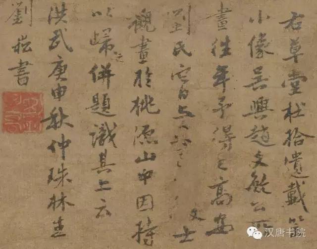 赵孟俯|古书画欣赏：元 赵孟頫 作品集