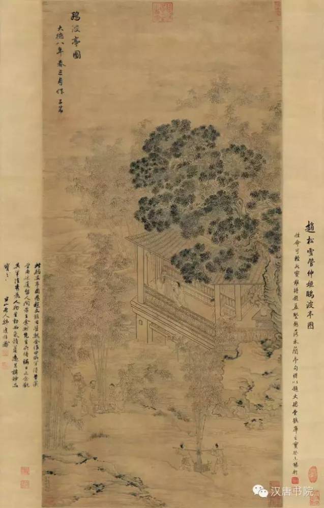 赵孟俯|古书画欣赏：元 赵孟頫 作品集