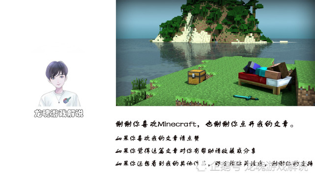 在mc里学数学 Minecraft趣味模组psi教程攻略介绍 腾讯网