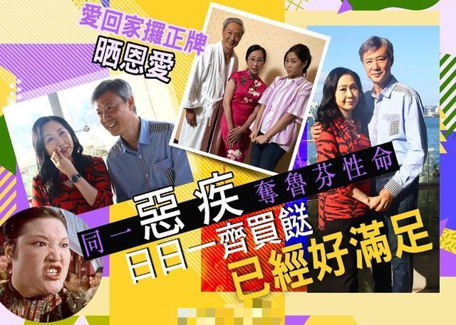 陈荣峻|TVB经典反派发妻因病去世，不料二婚妻子也染重病，尽心照料黄昏恋感人