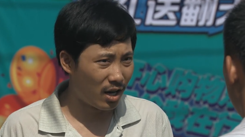 韩春明被误解当众怒扇关小关兄弟俩彻底决裂