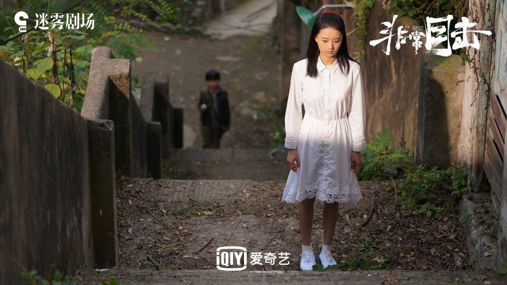 迷雾剧场|迷雾剧场新剧口碑下滑，不是观众不捧场，是作品真不行