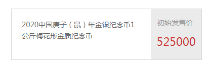 金银币|币比币！吉祥文化心金银打赢了故宫金银币