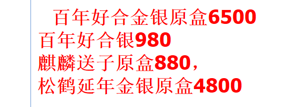 金银币|币比币！吉祥文化心金银打赢了故宫金银币