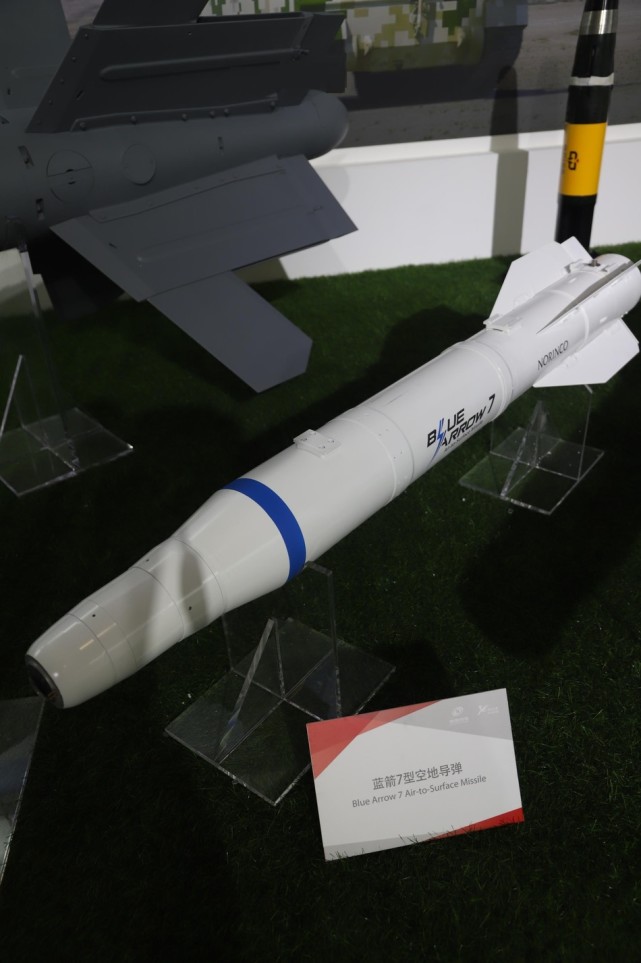 例如"翼龙2"挂载的"蓝箭-7"空对地导弹,采用激光半主动制导,射程7千米
