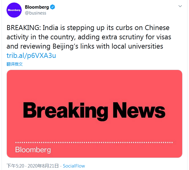 印度_时政|又来？美媒称印度正加大对华签证审查力度