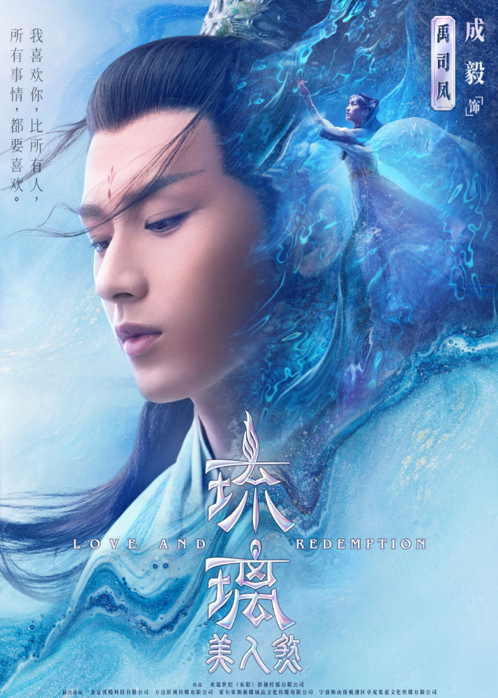 任嘉伦|任嘉伦和成毅用眼神开车，都是一个导演的男主，片场拍戏亲自组CP