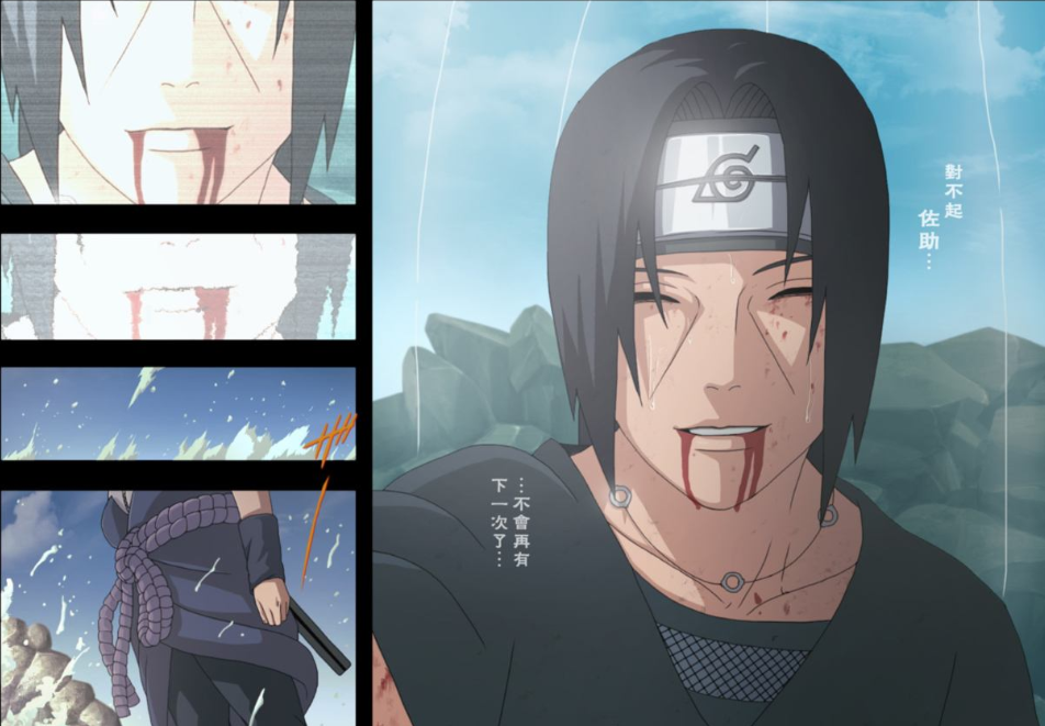 鼬才是真正意义上的巅峰状态,靠着本来之前给佐助留下的别天神解除了