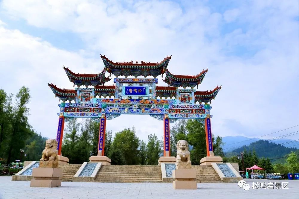 和政:全力保障松鸣岩花儿会期间疫情防控和安全旅游工作