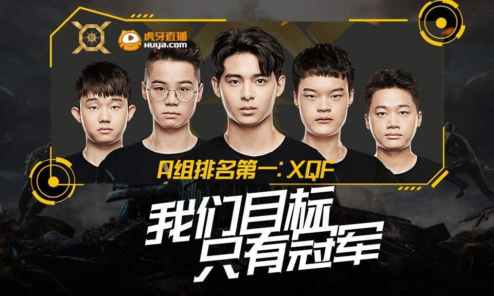 人帅枪刚 nv-xqf战队伞兵单日16淘汰 打破单日淘汰纪录_腾讯新闻