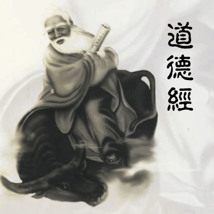 道德经|执今之道还是执古之道这是一个好问题，教条主义的坑人误区样板戏