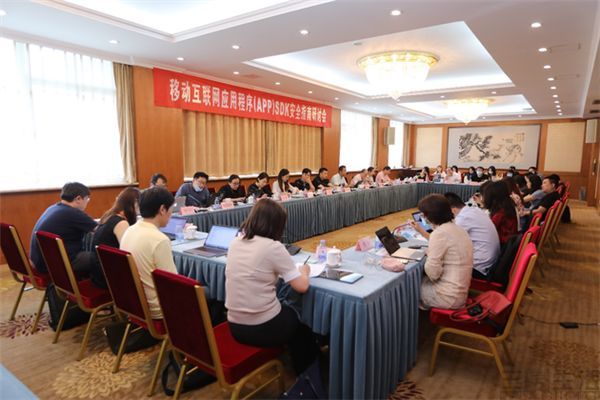 sdk|国家标准立项，不良SDK终于不能再当“小偷”了