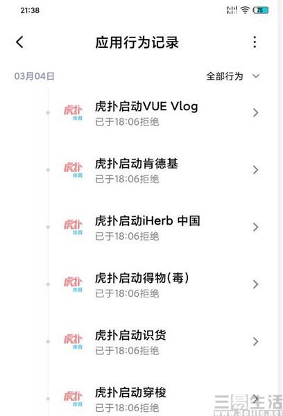 sdk|国家标准立项，不良SDK终于不能再当“小偷”了