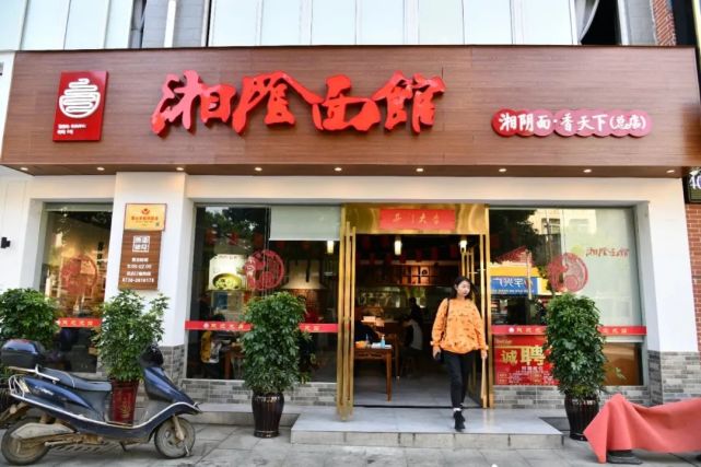 我县已推广发展湘阴面馆66家.△农户在"家门口"就业.