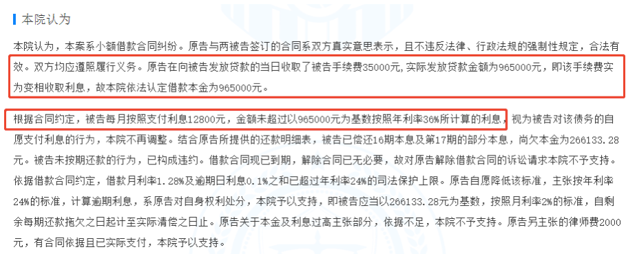 金融业务累及世联行上半年业绩大降,世联
