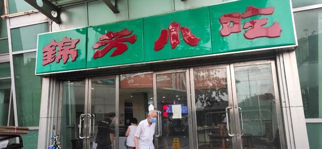 东城区|什么情况？39万能落户东城？真相让人心动！