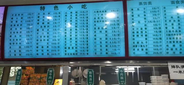 东城区|什么情况？39万能落户东城？真相让人心动！