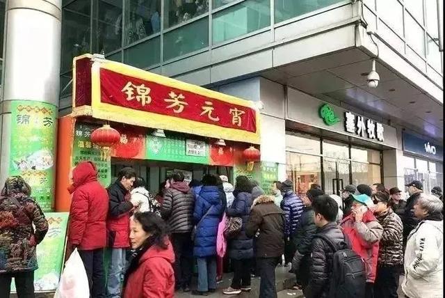 东城区|什么情况？39万能落户东城？真相让人心动！