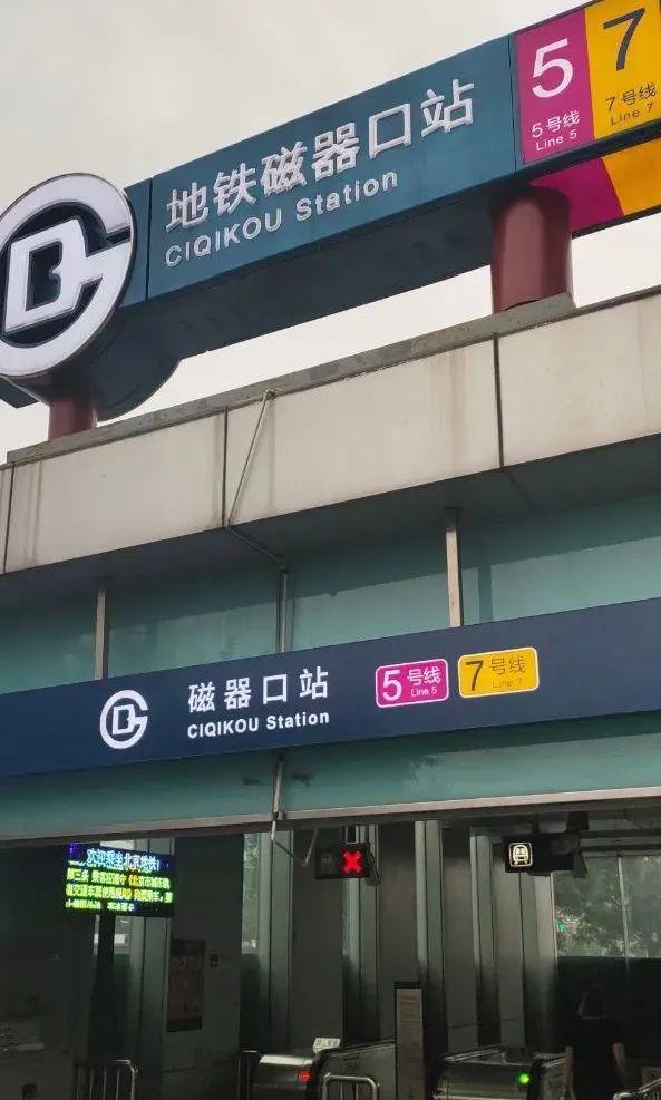 东城区|什么情况？39万能落户东城？真相让人心动！