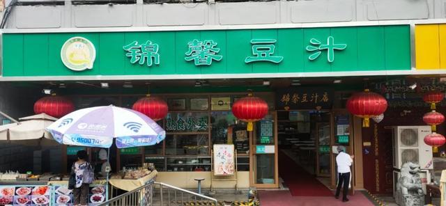 东城区|什么情况？39万能落户东城？真相让人心动！