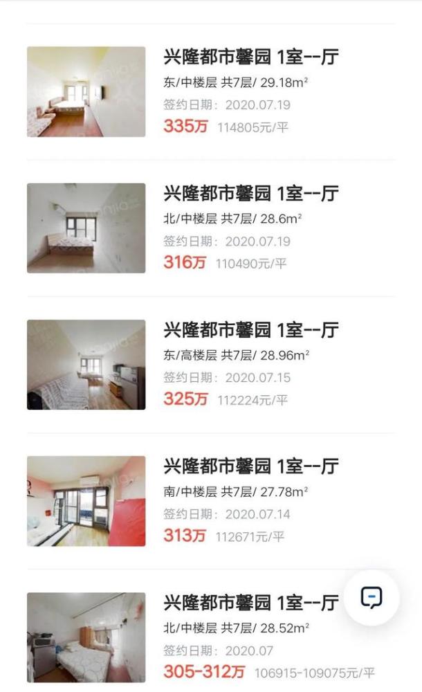 东城区|什么情况？39万能落户东城？真相让人心动！