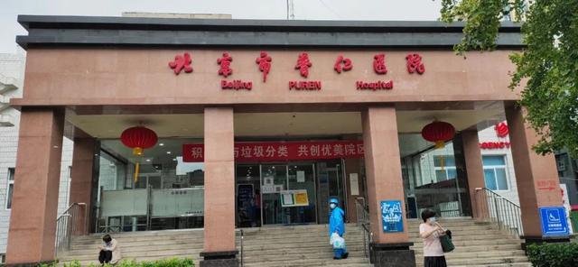 东城区|什么情况？39万能落户东城？真相让人心动！