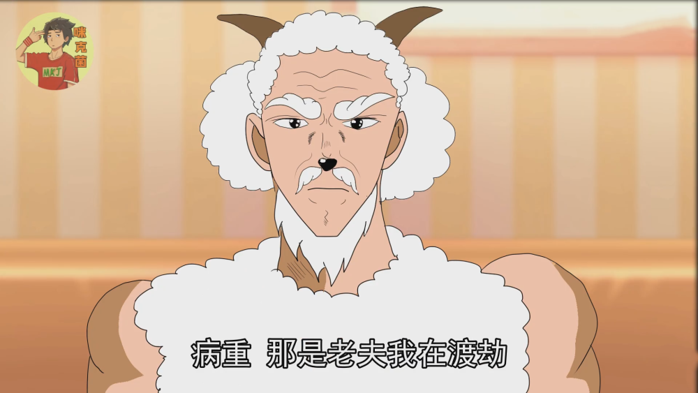 歪嘴在b站羊村传染,美羊羊与慢羊羊化身战神,灰太