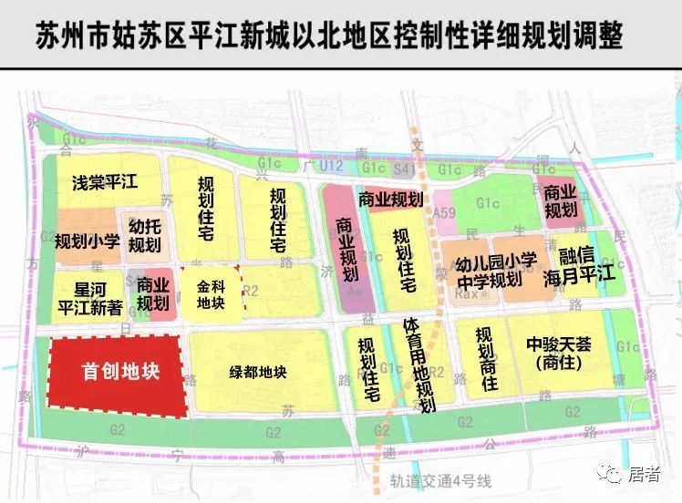 平江新城最新规划图片