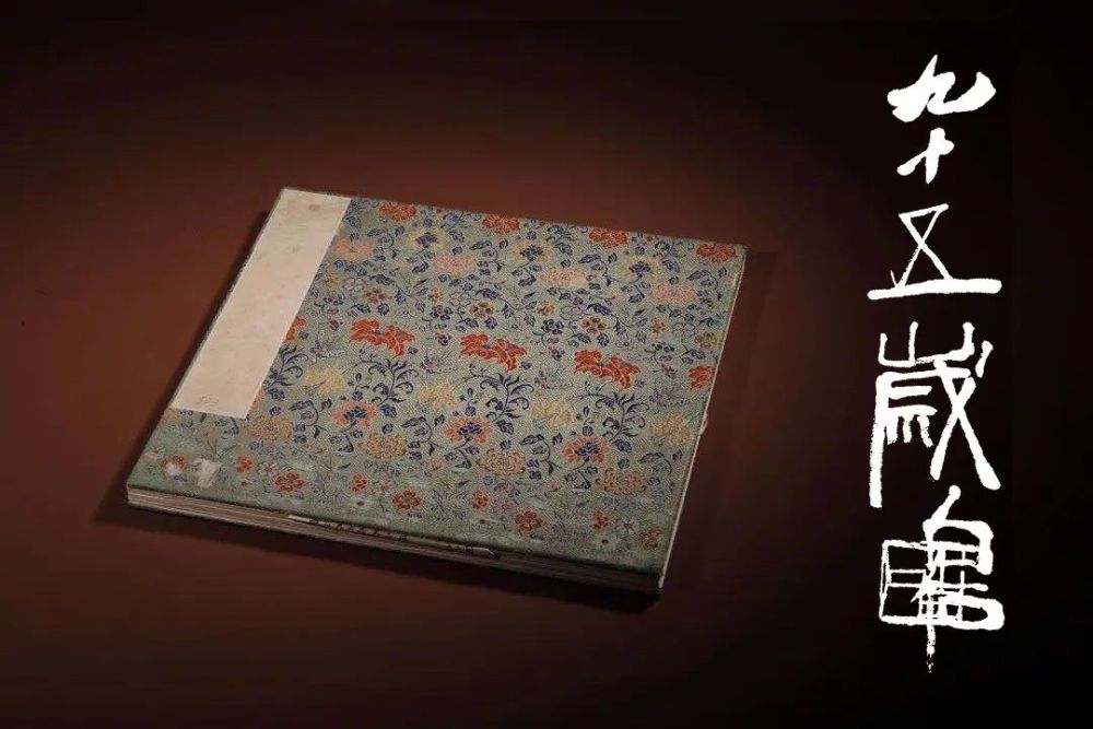 齐白石|花卉蔬果册：齐白石晚年力作！
