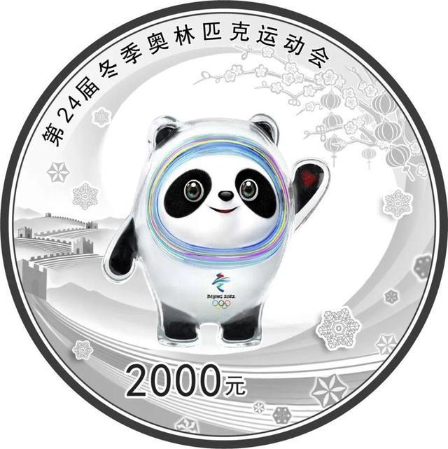 纪念币|纪念币发行又有变故，多枚纪念币取消发行，对故宫纪念币是好消息