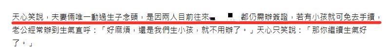 第八号当铺|《第八号当铺》女星曝近况！与韩国老公分居两地，婚后坚持不生子