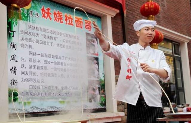 还记得拉面哥田波吗走红后娶女粉丝开店当老板如今又成普通人