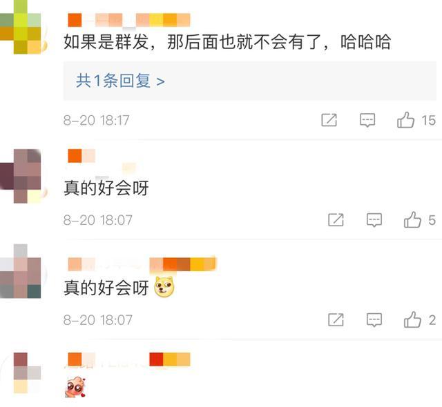 伊能静|52岁伊能静谈往事，秦昊同时被6个女孩要电话，魅力太大引她怀疑