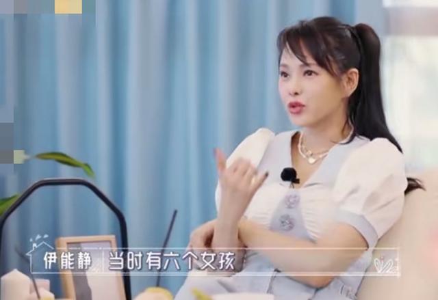 伊能静|52岁伊能静谈往事，秦昊同时被6个女孩要电话，魅力太大引她怀疑