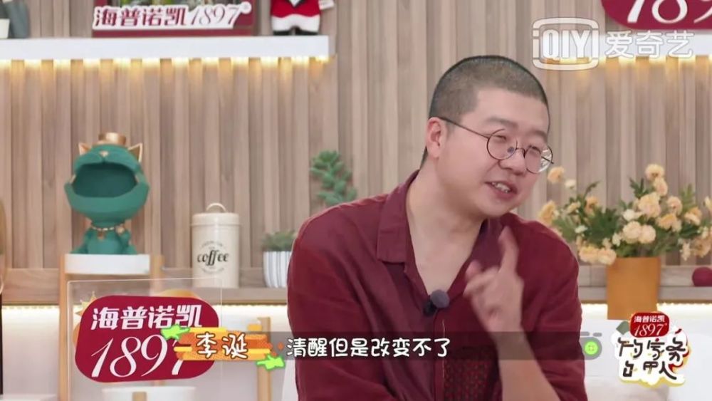 李诞|这一次，李诞又被骂了