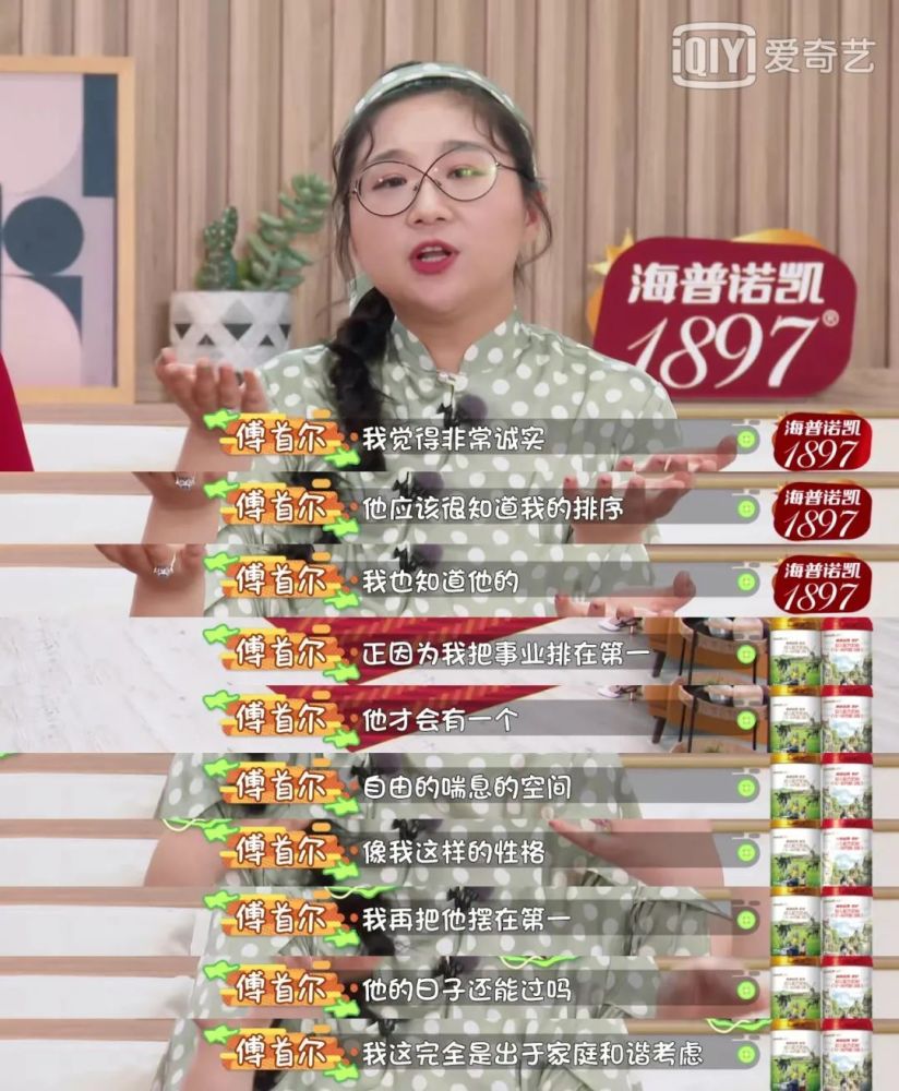 李诞|这一次，李诞又被骂了