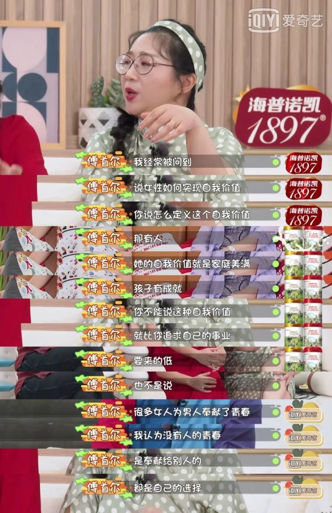李诞|这一次，李诞又被骂了