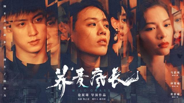 华谊兄弟|《八佰》票房火爆，华谊兄弟实施“霸王条款”，激怒中小影院老板