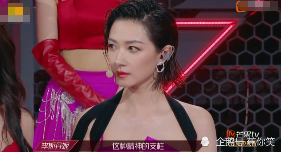 万茜|万茜受伤依然站C位，全员单手跳舞有团魂，宁静顾全大局帮忙拉票