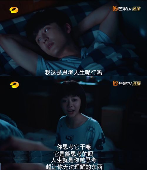 以家人之名|《以家人之名》：这三位小戏骨，实力碾压谭松韵张新成宋威龙？