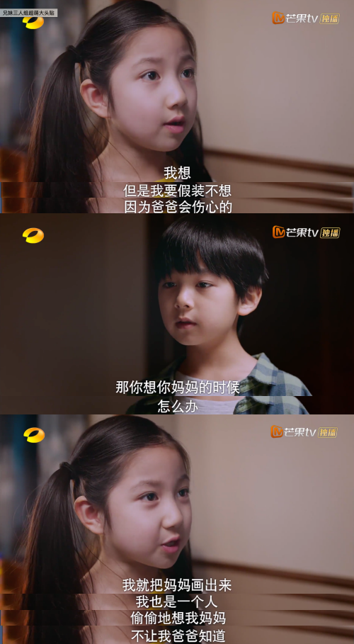 以家人之名|《以家人之名》：这三位小戏骨，实力碾压谭松韵张新成宋威龙？