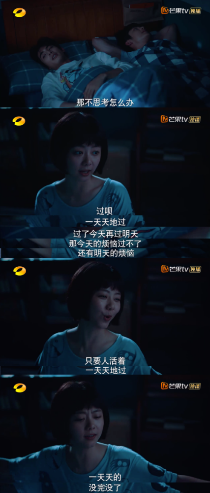 以家人之名|《以家人之名》：这三位小戏骨，实力碾压谭松韵张新成宋威龙？