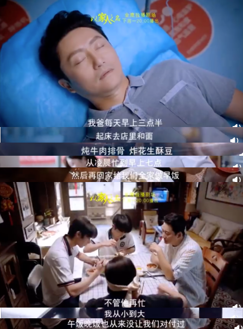 以家人之名|《以家人之名》：这三位小戏骨，实力碾压谭松韵张新成宋威龙？