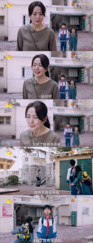 以家人之名|《以家人之名》：这三位小戏骨，实力碾压谭松韵张新成宋威龙？